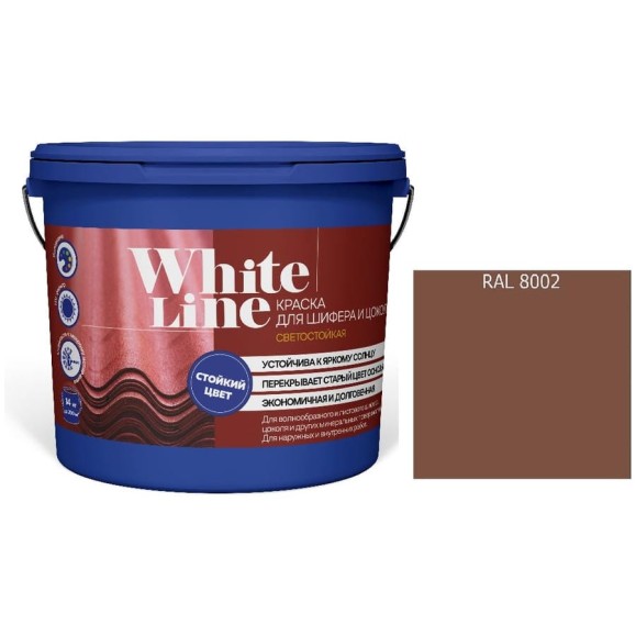Колерованная краска для шифера и цоколя White Line ral 8002 сигнальный коричневый, ведро 4,5 л/5,6 кг 4690417099429 Колерованная краска для шифера и цоколя White Line ral 8002 сигнальный коричневый, ведро 4,5 л/5,6 кг 4690417099429