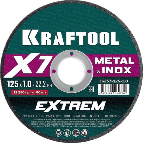 Отрезной диск для УШМ по металлу KRAFTOOL X7-EXTREM 125x1.0 мм 36257-125-1.0 Отрезной диск для УШМ по металлу KRAFTOOL X7-EXTREM 125x1.0 мм 36257-125-1.0