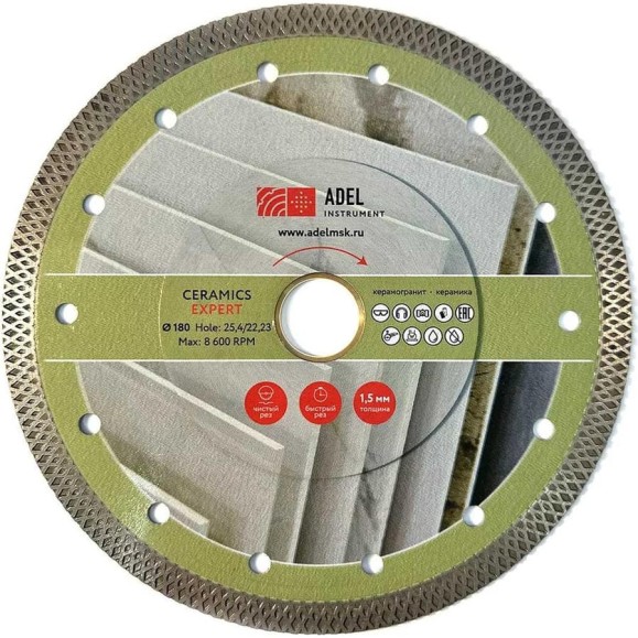 Диск алмазный турбо ультратонкий Adel Instrument Ceramics Expert Ø180x1,5x25,4/22,23 мм AI-1503132422 Диск алмазный турбо ультратонкий Adel Instrument Ceramics Expert Ø180x1,5x25,4/22,23 мм AI-1503132422
