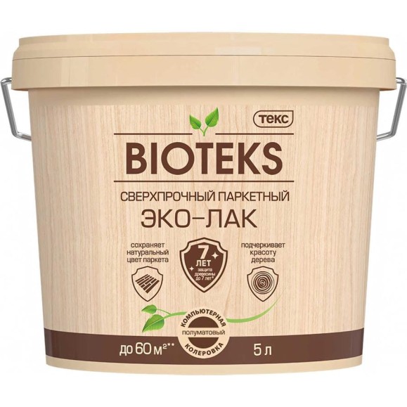 Паркетный сверхпрочный эко-лак Текс BIOTEKS LD полуматовый 5л 700000856