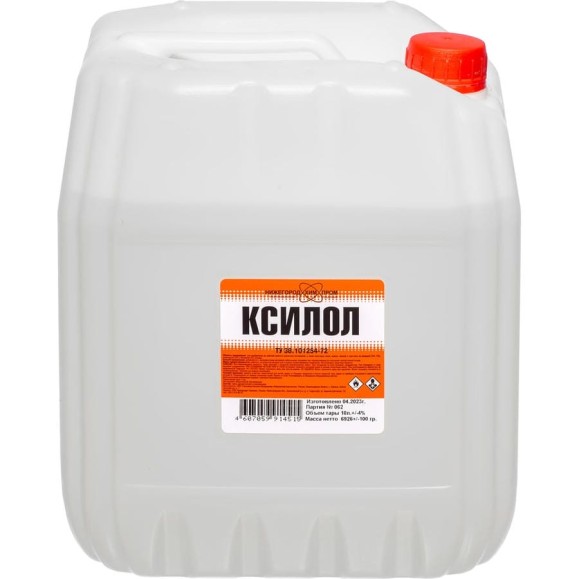 Ксилол, канистра 10 л. НХП 4607059914515 Ксилол, канистра 10 л. НХП 4607059914515