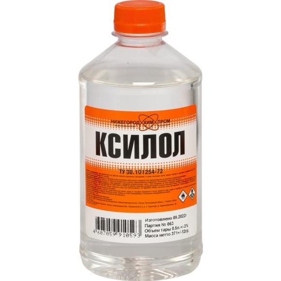 Ксилол, ПЭТ 0,5 л. НХП 4607059910593 Ксилол, ПЭТ 0,5 л. НХП 4607059910593