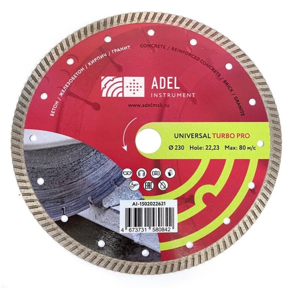 Диск алмазный Adel Instrument Universal Turbo PRO Ø230x10x22,23 мм AI-1502022621 Диск алмазный Adel Instrument Universal Turbo PRO Ø230x10x22,23 мм AI-1502022621