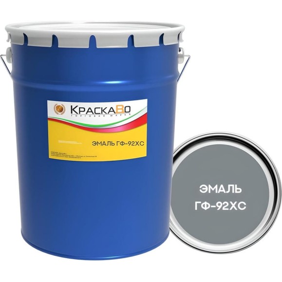 Эмаль КраскаВо ГФ-92ХС серая, 20 кг 4620105773478 Эмаль КраскаВо ГФ-92ХС серая, 20 кг 4620105773478