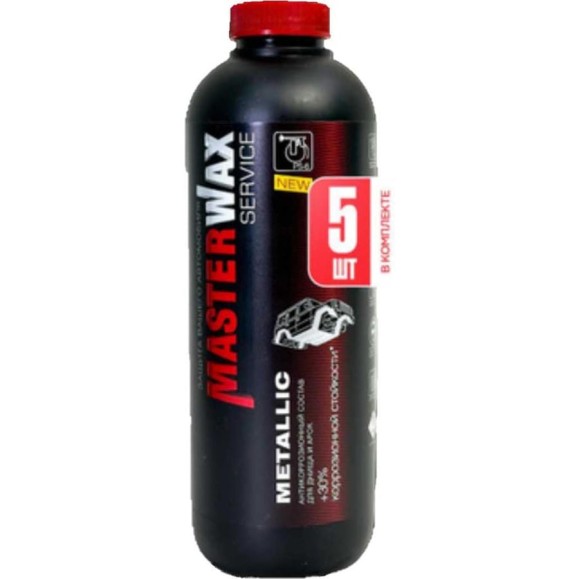 Антикор MasterWax для авто полимерно-битумный 5 шт MW011401-5