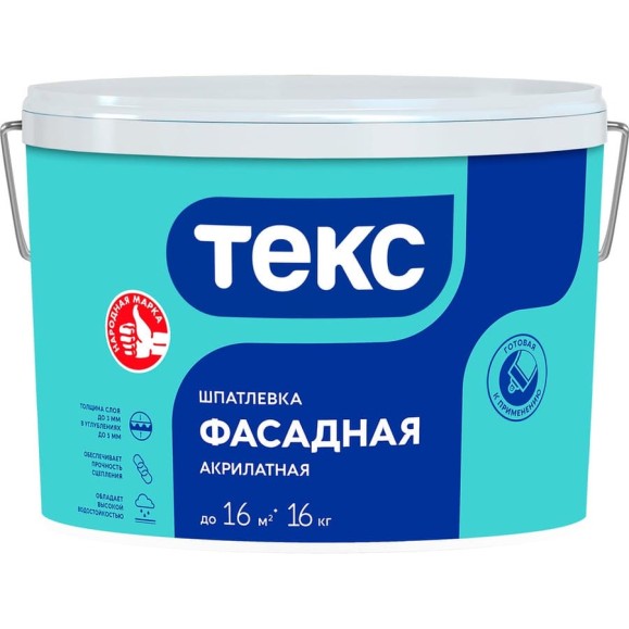 Шпатлевка фасадная ПРОФИ 16 кг Текс 700001324 Шпатлевка фасадная ПРОФИ 16 кг Текс 700001324