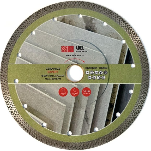 Диск алмазный турбо ультратонкий Adel Instrument Ceramics Expert Ø200x1,7x25,4/22,23 мм AI-1503132522 Диск алмазный турбо ультратонкий Adel Instrument Ceramics Expert Ø200x1,7x25,4/22,23 мм AI-1503132522