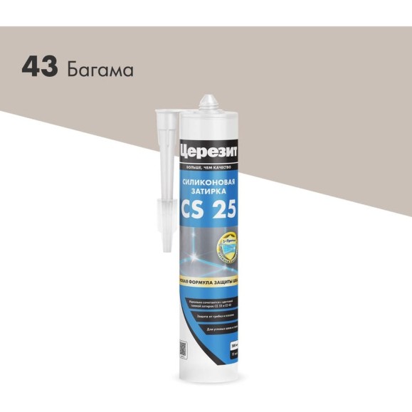 Силиконовая Затирка Церезит CS 25 бежевая 280 мл 1/12 3001248 Силиконовая Затирка Церезит CS 25 бежевая 280 мл 1/12 3001248
