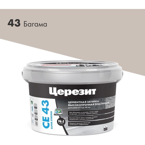 Высокопрочная затирка Церезит CE 43 2 багама 43 1797610 Высокопрочная затирка Церезит CE 43 2 багама 43 1797610