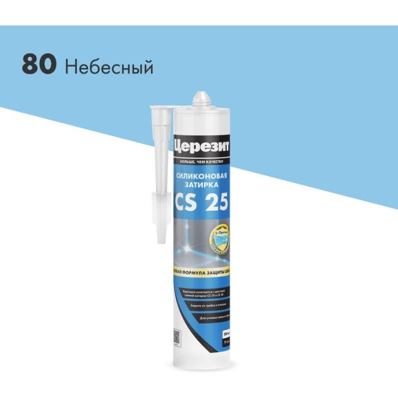 Cиликоновая затирка Церезит CS 25 280 мл, небесный 80 3001265 Cиликоновая затирка Церезит CS 25 280 мл, небесный 80 3001265