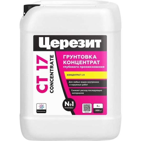 Грунтовка-концентрат Церезит Ct 17/5л concentrate 2677848 Грунтовка-концентрат Церезит Ct 17/5л concentrate 2677848