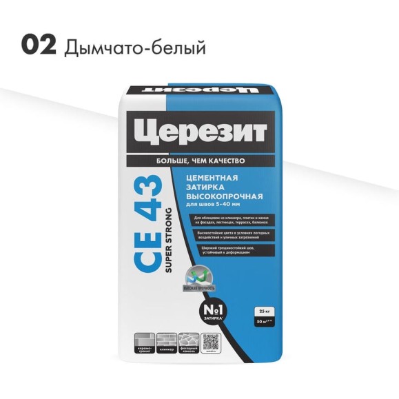 Затирка высокопрочная Церезит CE 43/25 дымчато-белая 02 2092756 Затирка высокопрочная Церезит CE 43/25 дымчато-белая 02 2092756