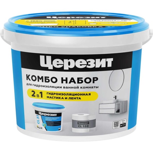 Эластичная полимерная гидроизоляция и уплотнительная лента Церезит Комбо CL 51/7.5 кг + СL152/8 3001038 Эластичная полимерная гидроизоляция и уплотнительная лента Церезит Комбо CL 51/7.5 кг + СL152/8 3001038