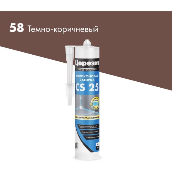 Герметик-затирка силикон Церезит CS 25 темно-коричневая №58 280 МЛ 3047278 Герметик-затирка силикон Церезит CS 25 темно-коричневая №58 280 МЛ 3047278