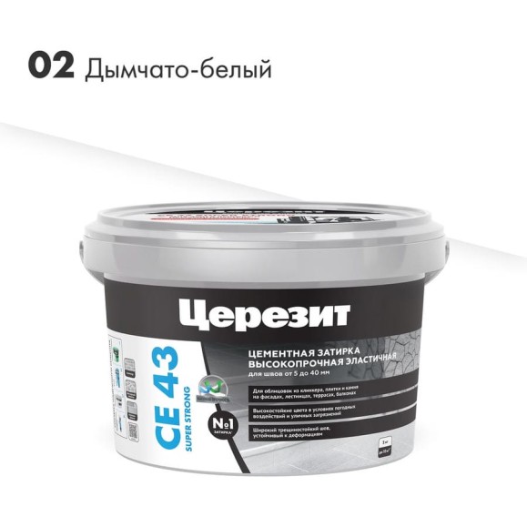 Высокопрочная затирка Церезит CE 43 2 дымчато-белая 02 1797597 Высокопрочная затирка Церезит CE 43 2 дымчато-белая 02 1797597