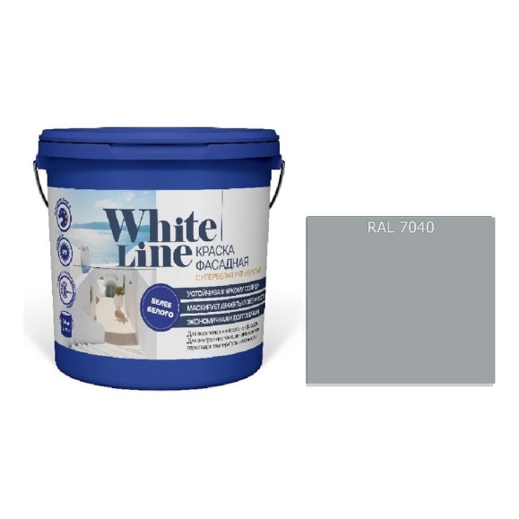 Фасадная колерованная краска White Line Ral 7040 (ведро 2,7л/4,2 кг) 4690417099276 Фасадная колерованная краска White Line Ral 7040 (ведро 2,7л/4,2 кг) 4690417099276