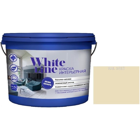 Краска интерьерная White Line WL ВД RAL 1015 (вед 4,5л/7,2кг) 4690417112623 Краска интерьерная White Line WL ВД RAL 1015 (вед 4,5л/7,2кг) 4690417112623