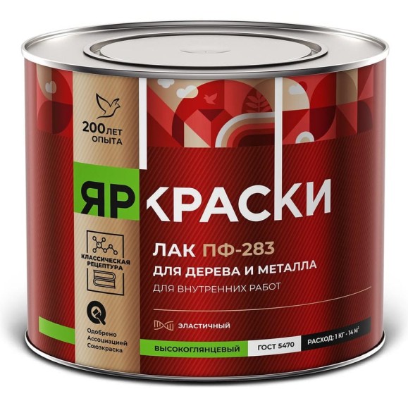 Лак ЯРОСЛАВСКИЕ КРАСКИ ПФ-283 алкидный для дерева и металла, высокоглянцевый 1,7кг 7593.4 Лак ЯРОСЛАВСКИЕ КРАСКИ ПФ-283 алкидный для дерева и металла, высокоглянцевый 1,7кг 7593.4