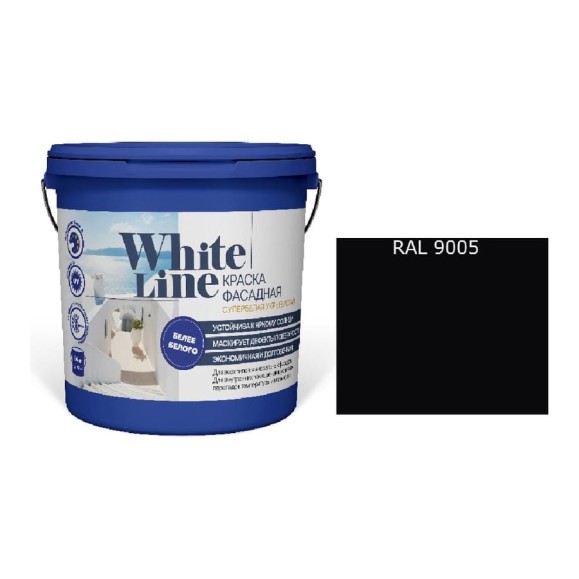 Фасадная колерованная краска White Line Ral 9005 (ведро 9 л/11,2 кг) 4690417099344