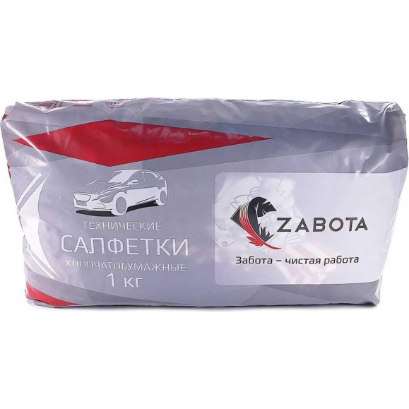 Ветошь 1 кг (20-25 технических салфеток) ГК Спецобъединение Вет 003