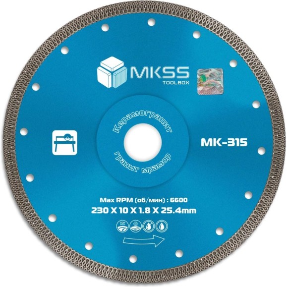 Диск алмазный по керамограниту X-type MKSS Toolbox MK-315 230x1.8x10x25.4мм MK31500230 Диск алмазный по керамограниту X-type MKSS Toolbox MK-315 230x1.8x10x25.4мм MK31500230