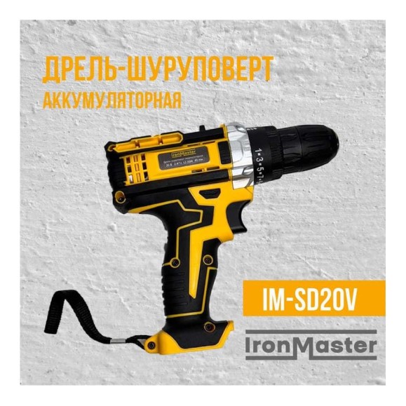 Дрель-шуруповерт аккумуляторная IronMaster Iron Master IM-SD20V Дрель-шуруповерт аккумуляторная IronMaster Iron Master IM-SD20V