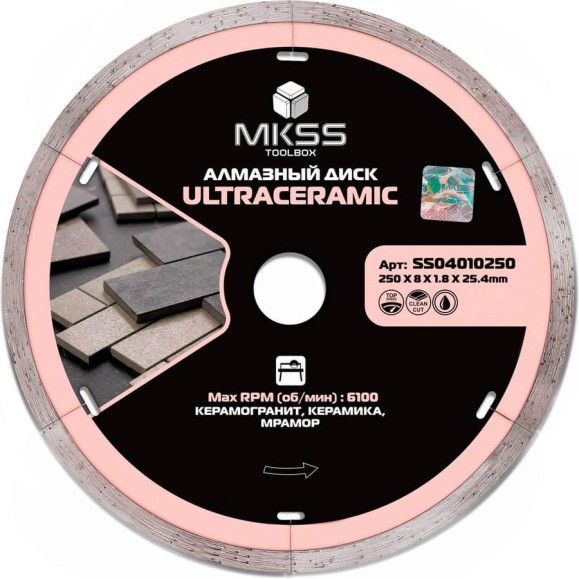 Диск алмазный по керамограниту MKSS Toolbox SS0401 UltraCeramic 250x1.8x8x25.4 мм SS04010250