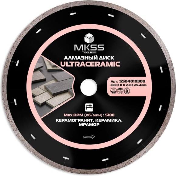 Диск алмазный по керамограниту MKSS Toolbox SS0401 UltraCeramic 300x2.0x8x25.4 мм SS04010300 Диск алмазный по керамограниту MKSS Toolbox SS0401 UltraCeramic 300x2.0x8x25.4 мм SS04010300