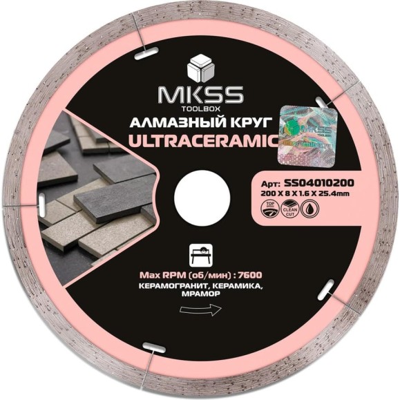 Диск алмазный по керамограниту MKSS Toolbox SS0401 UltraCeramic 200x1.6x8x25.4 мм SS04010200 Диск алмазный по керамограниту MKSS Toolbox SS0401 UltraCeramic 200x1.6x8x25.4 мм SS04010200
