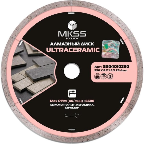 Диск алмазный по керамограниту MKSS Toolbox SS0401 UltraCeramic 230x1.8x8x25.4 мм SS04010230 Диск алмазный по керамограниту MKSS Toolbox SS0401 UltraCeramic 230x1.8x8x25.4 мм SS04010230