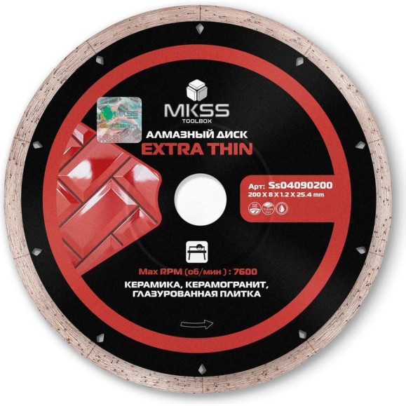 Диск алмазный по керамограниту MKSS Toolbox SS0409 Extra Thin 200x1.2x8x25.4 мм SS04090200 Диск алмазный по керамограниту MKSS Toolbox SS0409 Extra Thin 200x1.2x8x25.4 мм SS04090200
