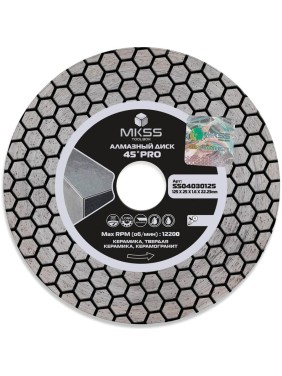 Диск алмазный по керамограниту MKSS Toolbox SS0403 45 PRO 125x1.6x25x22.23 мм SS04030125