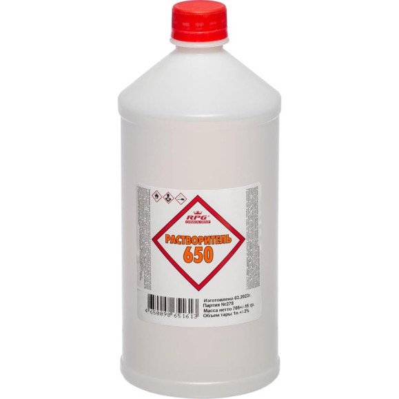 Растворитель RPG 650, ПНД 1 л. 4650098651613 Растворитель RPG 650, ПНД 1 л. 4650098651613