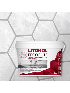 Эпоксидный состав для укладки и затирки LITOKOL EpoxyElite E.03 ЖЕМЧУЖНО-СЕРЫЙ 482250002
