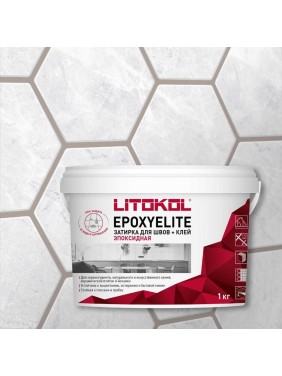Эпоксидный состав для укладки и затирки мозаики LITOKOL EpoxyElite E.04 ПЛАТИНА 482260002