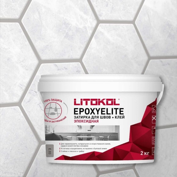 Эпоксидный состав для укладки и затирки LITOKOL EpoxyElite E.03 ЖЕМЧУЖНО-СЕРЫЙ 482250003 Эпоксидный состав для укладки и затирки LITOKOL EpoxyElite E.03 ЖЕМЧУЖНО-СЕРЫЙ 482250003