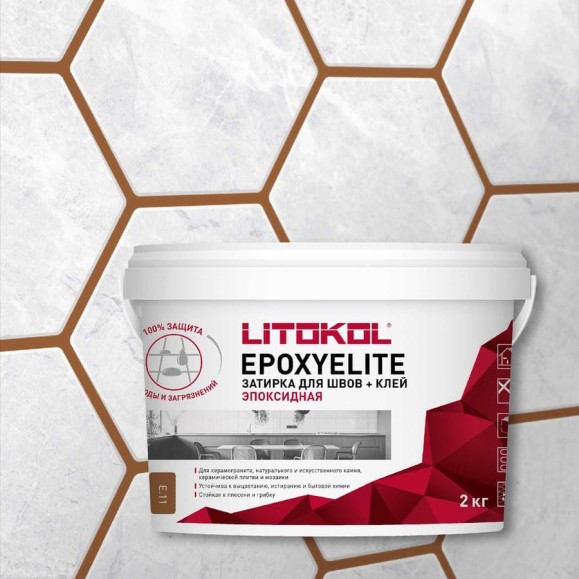 Эпоксидный состав для укладки и затирки мозаики LITOKOL EpoxyElite E.11 ЛЕСНОЙ ОРЕХ 482330003