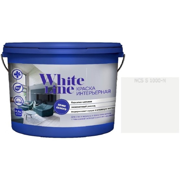 Краска интерьерная ВД White Line 1000 N, ведро 16 л, 25,8 кг 4690417128884 Краска интерьерная ВД White Line 1000 N, ведро 16 л, 25,8 кг 4690417128884