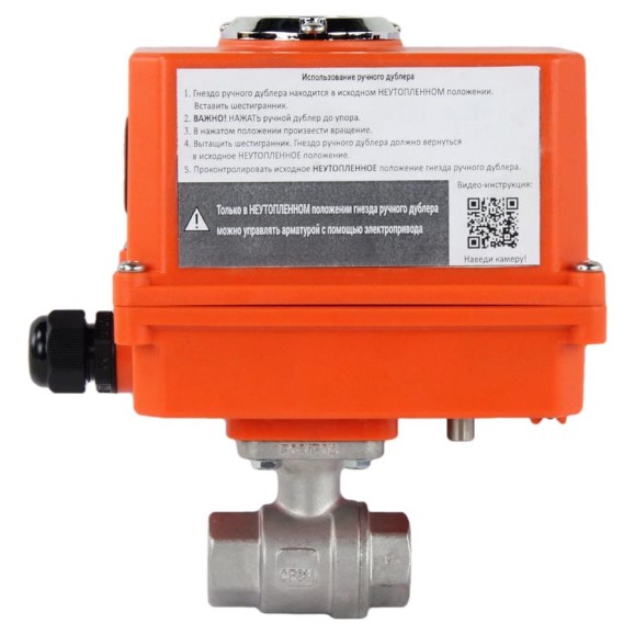 Кран шаровой DN.ru КШМП.316.230-ISO Ду15 Ру63 с электроприводом QT-003-MINI 220В D160-00144 Кран шаровой DN.ru КШМП.316.230-ISO Ду15 Ру63 с электроприводом QT-003-MINI 220В D160-00144