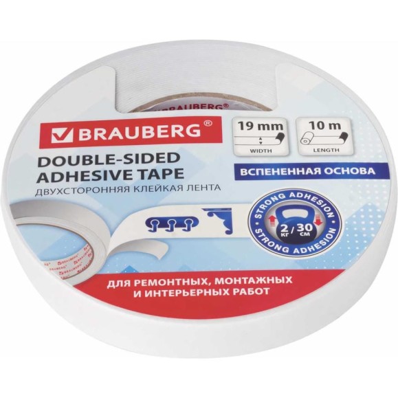 Клейкая двусторонняя лента BRAUBERG 19 мм х 10 м, на вспененной основе, 1 мм, прочная 606421 Клейкая двусторонняя лента BRAUBERG 19 мм х 10 м, на вспененной основе, 1 мм, прочная 606421