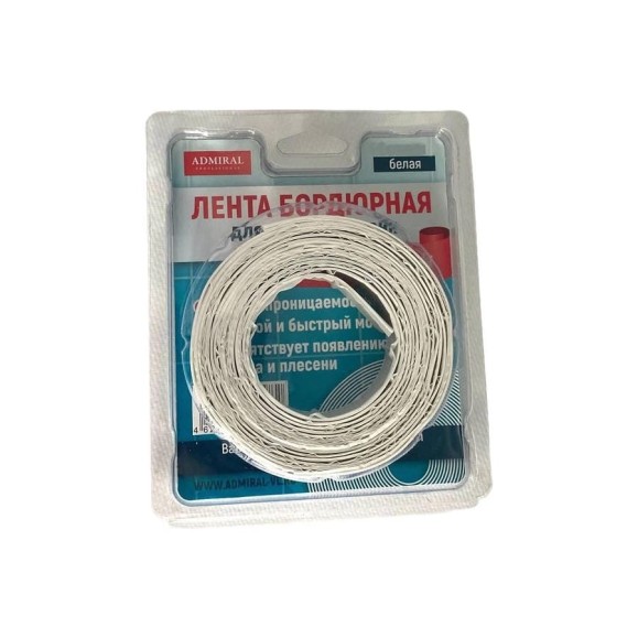 Лента ADMIRAL STARS бордюрная белая 22мм x 3,5м 54408882 Лента ADMIRAL STARS бордюрная белая 22мм x 3,5м 54408882