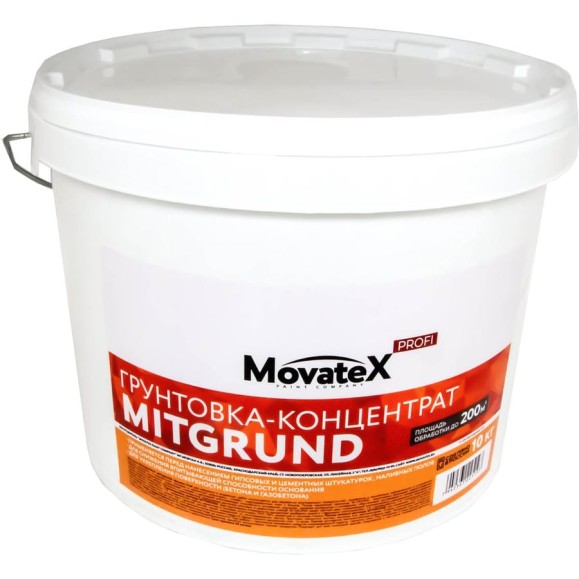 Грунт-концентрат Movatex PROFI МITGRUND для наружных и внутренних работ 10 кг Т98165 Грунт-концентрат Movatex PROFI МITGRUND для наружных и внутренних работ 10 кг Т98165