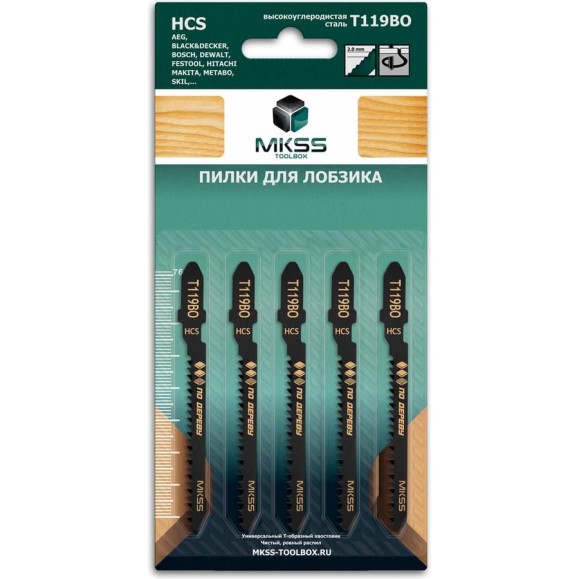 Пилки для электролобзика по древесине MKSS Toolbox MK0910 T119BO MK09101119 Пилки для электролобзика по древесине MKSS Toolbox MK0910 T119BO MK09101119