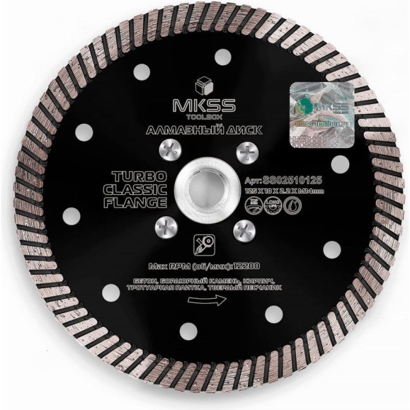 Диск алмазный по керамограниту MKSS Toolbox SS0251 Turbo Classic Flange 125x2,2x10хM14 SS02510125 Диск алмазный по керамограниту MKSS Toolbox SS0251 Turbo Classic Flange 125x2,2x10хM14 SS02510125