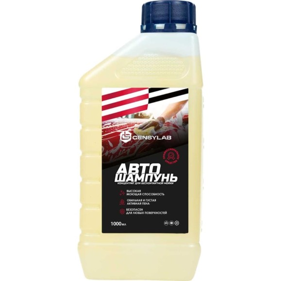 Активная пена для бесконтактной мойки автомобилей GENSYLAB LIGHT 357.1 Активная пена для бесконтактной мойки автомобилей GENSYLAB LIGHT 357.1