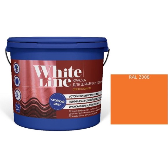 Краска White Line WL ВД для шифера и цоколя RAL 2008 (вед 2,7 л / 3,4 кг) 4690417123148 Краска White Line WL ВД для шифера и цоколя RAL 2008 (вед 2,7 л / 3,4 кг) 4690417123148