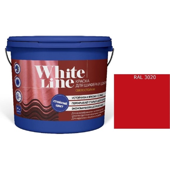 Краска White Line WL ВД для шифера и цоколя RAL 3020 (вед 9 л/11,2 кг) 4690417123285 Краска White Line WL ВД для шифера и цоколя RAL 3020 (вед 9 л/11,2 кг) 4690417123285