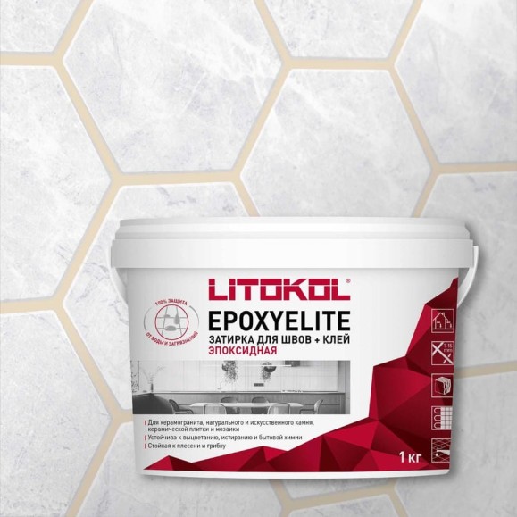 Затирочная смесь LITOKOL EpoxyElite E.15 ЛАТТЕ 1 кг 506870002