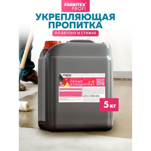 Акриловый грунт-концентрат FARBITEX ПРОФИ 5 кг 4300006657 Акриловый грунт-концентрат FARBITEX ПРОФИ 5 кг 4300006657