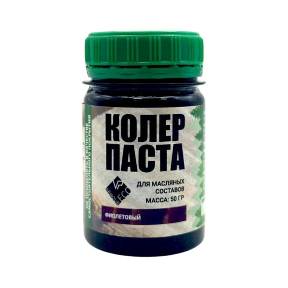 Колер-паста ARMOUR РМ "Фиолетовый" 50 гр 4673729660464
